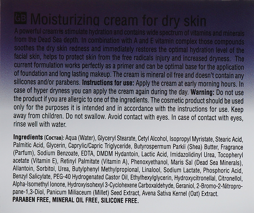 Nawilżający krem do twarzy na dzień do cery suchej - Mon Platin DSM Moisturing Cream For Dry Skin — Zdjęcie N3