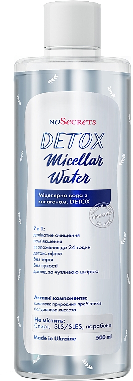 Woda micelarna z kolagenem 7 W 1 - FCIQ Kosmetika s intellektom NoSecrets Detox Micellar Water — Zdjęcie N1