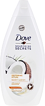 Odżywczy żel pod prysznic Kremowy kokos - Dove Nourishing Secrets Restoring Ritual Shower Gel — Zdjęcie N5