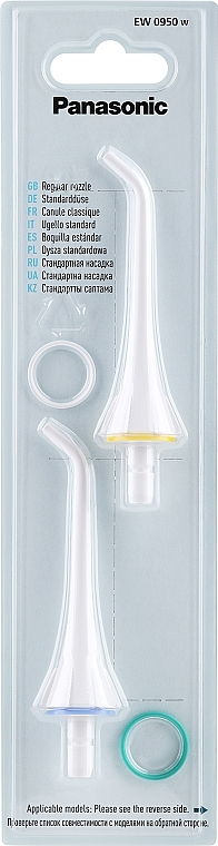 Wymienna dysza do irygatora doustnego - Panasonic EW0950 Oral Irrigator Replacement Nozzle — Zdjęcie N1