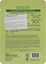 Maska w płacie do twarzy z naturalnym wyciągiem z nasion zielonej herbaty - Farmstay Visible Difference Mask Sheet — Zdjęcie N2