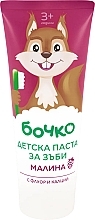 Pasta do zębów dla dzieci z fluorem i wapniem Malina, od 3 lat - Bochko Kids Toothpaste With Raspberry Flavour — Zdjęcie N1