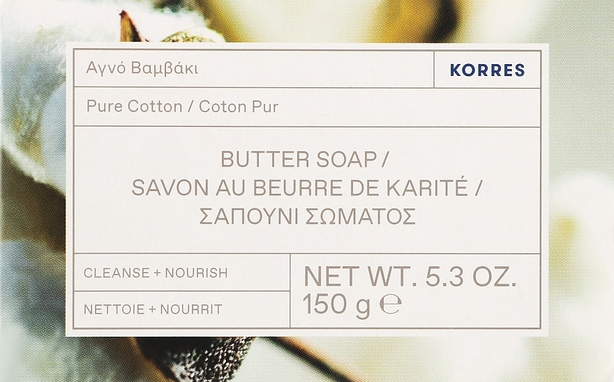 Mydło - Korres Pure Cotton Butter Soap — Zdjęcie N1