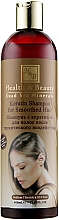 Szampon do włosów z keratyną - Health and Beauty Keratin Shampoo — Zdjęcie N1