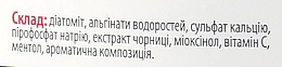 Maska alginianowa z jagodami i witaminą C Antikuperoz - NanoCode Algo Masque — Zdjęcie N8