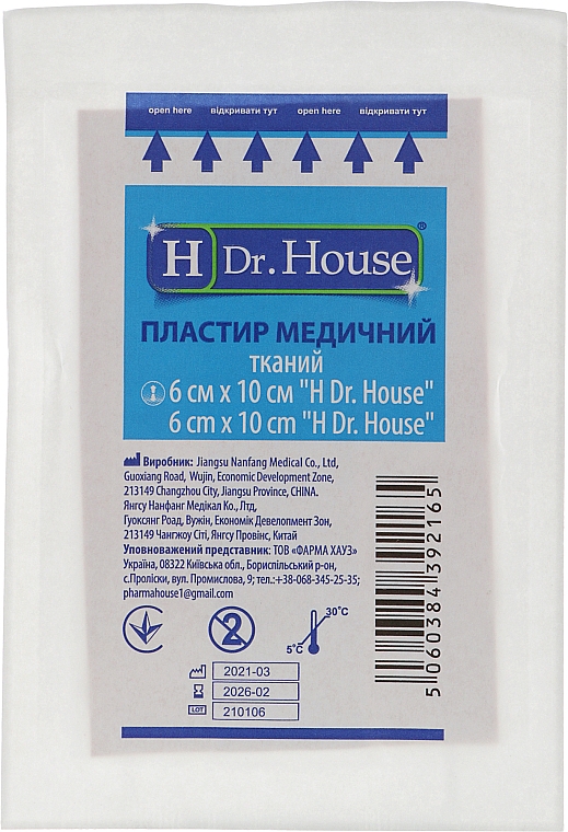 Plaster z bawełnianym spodem, 6 cm x 10 cm - H Dr. House — Zdjęcie N1