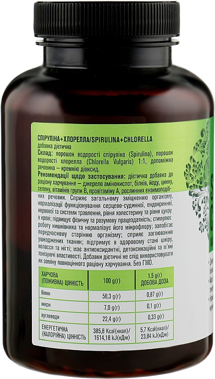 Suplement diety Spirulina chlorella - Suplement diety Spirulina Chlorella — Zdjęcie N2