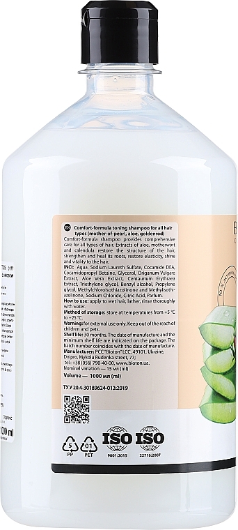 Szampon z tonikiem o komfortowej formule do wszystkich rodzajów włosów - Bioton Cosmetics Shampoo — Zdjęcie N2