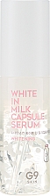 Rozjaśniające serum do twarzy - G9Skin White In Milk Capsule Serum — Zdjęcie N2