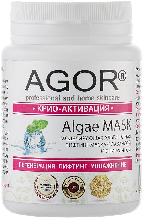 Maska alginianowa Krioaktywacja - Agor Algae Mask
