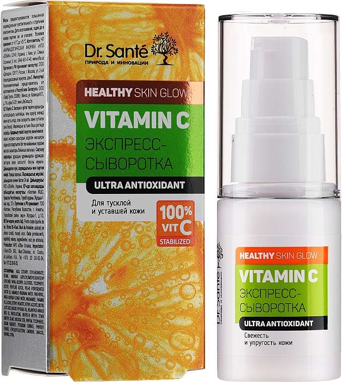 Ekspresowe serum do twarzy z witaminą C - Dr Sante Vitamin C — Zdjęcie N2