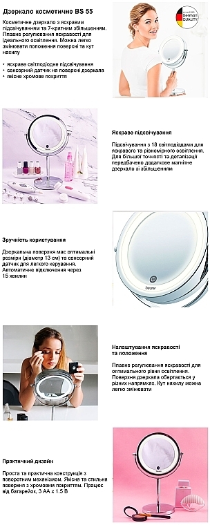 Podświetlane lusterko kosmetyczne, BS 55 – Beurer Cosmetic Mirror — Zdjęcie N11