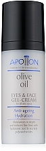 Żel-krem pod oczy i do twarzy dla mężczyzn - Aphrodite Apollon Olive Oil Men Care — Zdjęcie N2