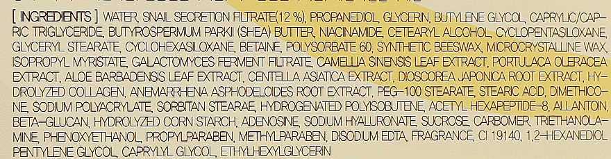 Przeciwzmarszczkowy krem do twarzy z ekstraktem ze śluzu ślimaka - Deoproce Snail Galac-Tox Revital Cream — Zdjęcie N4