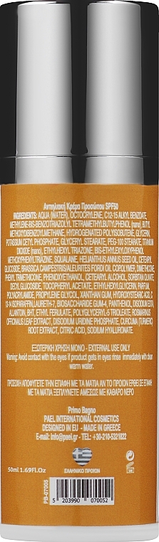 Krem do opalania twarzy SPF 50 - Primo Bagno Helios Parma Sun Protection Face Cream SPF50 — Zdjęcie N2