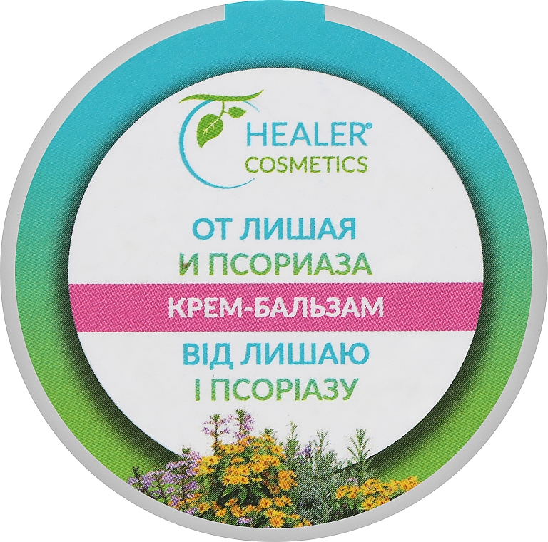 Krem-balsam na opryszczkę i łuszczycę - Healer Cosmetics — Zdjęcie N3