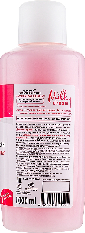Kremowa pianka do kąpieli Róża damasceńska i wanilia - Milky Dream — Zdjęcie N3