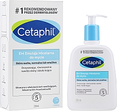 Emulsja micelarna do twarzy i ciała - Cetaphil Gentle Skin Cleanser High Tolerance — Zdjęcie N4