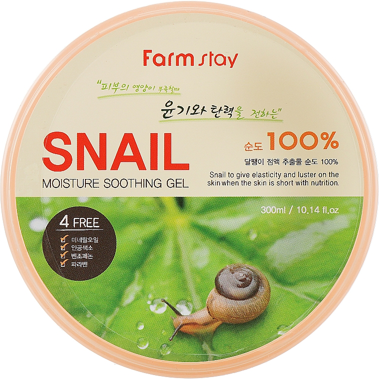 Żel ze śluzem ślimaka - FarmStay Moisture Soothing Gel Snail — Zdjęcie N1