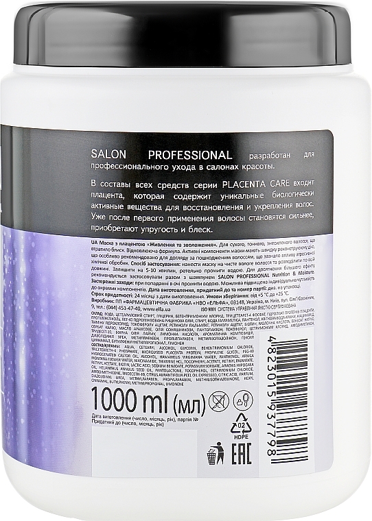 Maska do włosów suchych i cienkich - Salon Professional Nutrition and Moisture — Zdjęcie N6