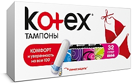 Tampony Super, 32 szt. - Kotex — Zdjęcie N2