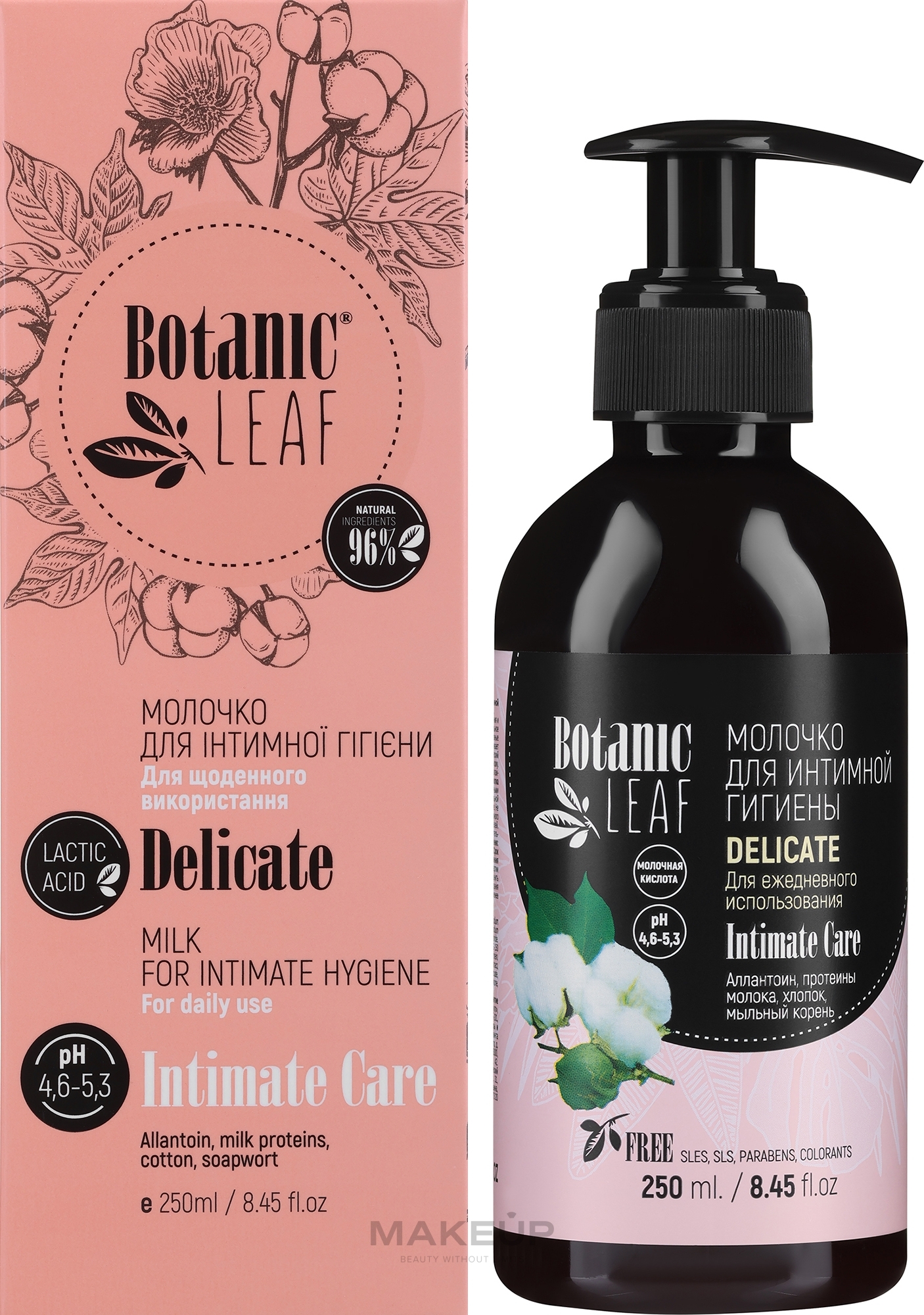 Mleczko do higieny intymnej do codziennego użytku - Botanic Leaf Sensetive Intimate Milk — Zdjęcie 250 ml