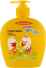 Kup Mydło w płynie dla dzieci Kwa-kwa - Pirana