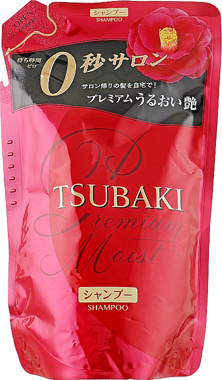 Nawilżający szampon do włosów - Tsubaki Premium Moist Shampoo (uzupełnienie) — Zdjęcie N1