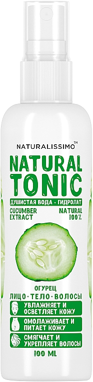 Hydrolat ogórkowy - Naturalissimo Cucumber Hydrolate — Zdjęcie N1