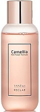 Kup Kojąca esencja do twarzy z ekstraktem z kamelii - Reclar Camellia Soothing Essence