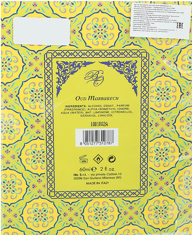 Blend Oud Oud Marrakech - Woda Parfumowana — Zdjęcie N3