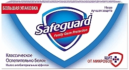 Kup Mydło o działaniu antybakteryjnym Klasyczne. Olśniewająca biel - Safeguard Active Soap