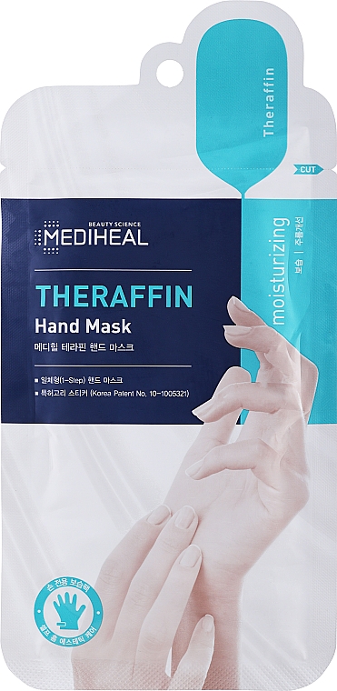 Regenerująca maska do rąk - Mediheal Theraffin Hand Mask — Zdjęcie N1