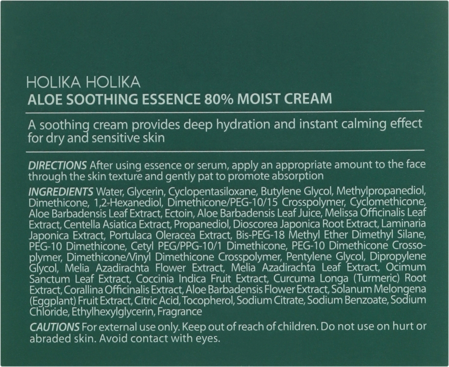 Nawilżający krem kojący z aloesem - Holika Holika Aloe Soothing Essence 80% Calming Moist Cream — Zdjęcie N3