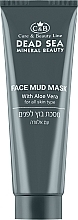 Błotna maska do twarzy - Care & Beauty Line Face Mud Mask — Zdjęcie N1