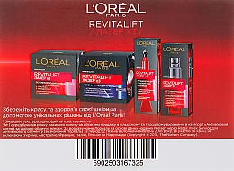 PREZENT! Zestaw-katalog - L'Oreal Paris Revitalift (cr/2ml) — Zdjęcie N2