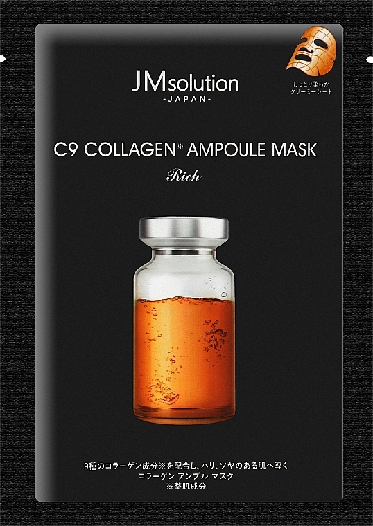 Maska do twarzy w płachcie - JMsolution Japan C9 Collagen — Zdjęcie N1