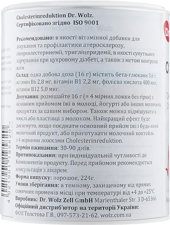 Lek obniżający cholesterol - Dr.Wolz — Zdjęcie N3