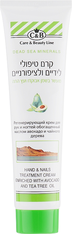Regenerujący krem do rąk i paznokci - Care & Beauty Line Hand & Nails Treatment Cream Avocado and Tea Tree Oil