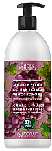 Kup Mydło do rąk i ciała Winogrona - Barwa Natural Grape Liquid Soap
