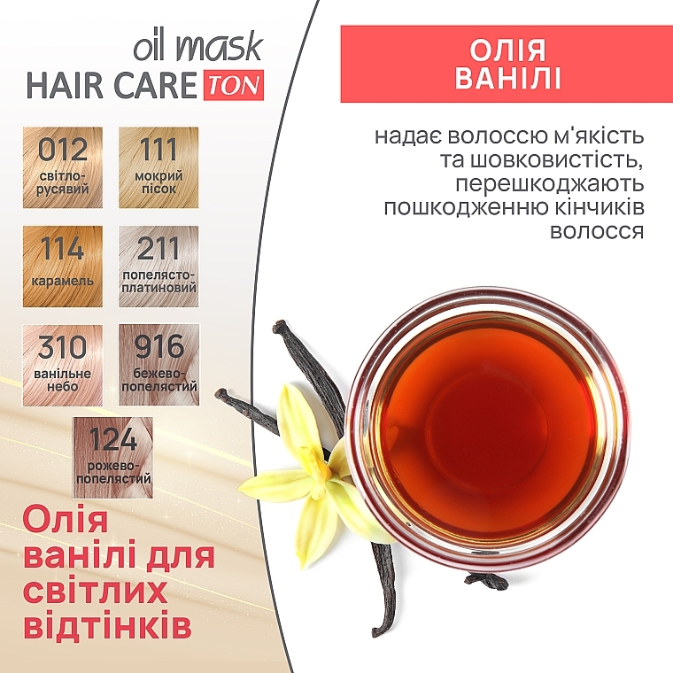 Koloryzująca maska do włosów Jarzębina - Acme Color Ton Oil Mask — Zdjęcie N9