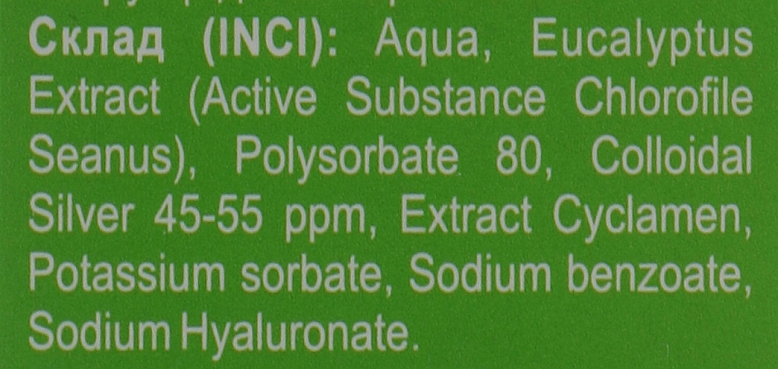 Spray chlorofilowy do zatok ze srebrem i cyklamenem - Green Pharm Cosmetic — Zdjęcie N4