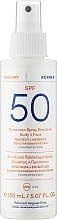 Przeciwsłoneczna emulsja w sprayu do twarzy i ciała - Korres Yoghurt Sunscreen Spray Emulsion Face & Body SPF50 — Zdjęcie N1