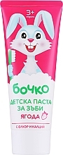 Pasta do zębów dla dzieci z fluorem i wapniem Truskawka, od 3 lat - Bochko Kids Toothpaste Strawberry Flavour — Zdjęcie N1