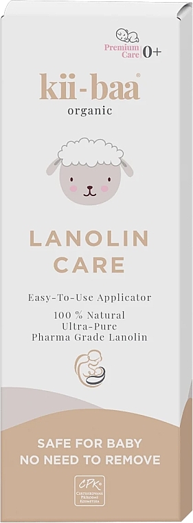 Maść lanolinowa - Kii-baa Lanolin Care — Zdjęcie N3