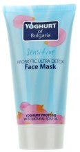 Oczyszczająca maska do twarzy Ultra-detox - BioFresh Yoghurt of Bulgaria Probiotic Ultra Detox Face Mask — Zdjęcie N1