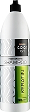 Keratynowy szampon do włosów - Prosalon Basic Care Color Art Regenerating Shampoo Keratin — Zdjęcie N1