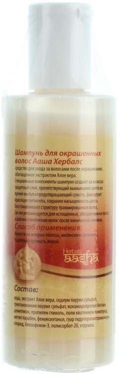 Ajurwedyjski szampon do włosów farbowanych - Aasha Herbals Shampoo For Colored Hair — Zdjęcie N2