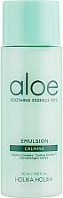 Kojący zestaw do pielęgnacji twarzy - Holika Holika Aloe Skin Care Special Set (toner 50 ml + emulsion 50 ml + cr 20 ml) — Zdjęcie N4