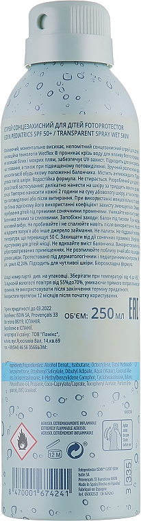 Spray z filtrem przeciwsłonecznym dla dzieci SPF 50+ - Isdin Fotoprotector Pediatrics Transparent Spray SPF 50+ — Zdjęcie N2